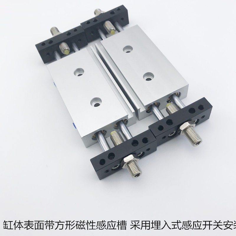 双轴双杆滑台气缸STMB16X25/50/75/100/125/150/175/200/250/300S