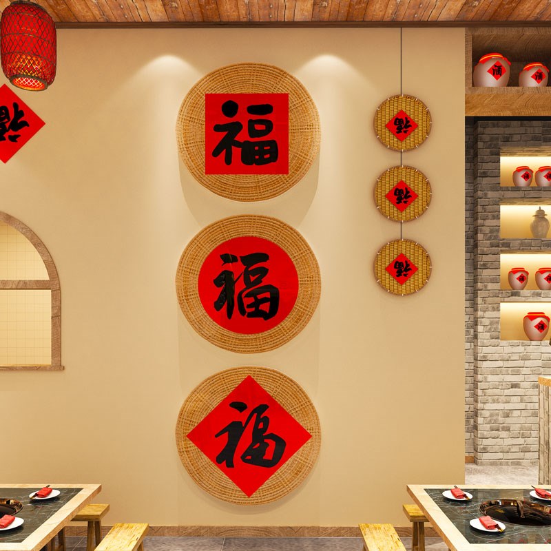 复古怀旧风格火锅店墙面装饰东北农家菜饭馆地锅炖餐饮文化壁画纸