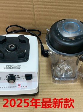 小太阳TMIII沙冰机商用奶茶店冰沙搅拌机