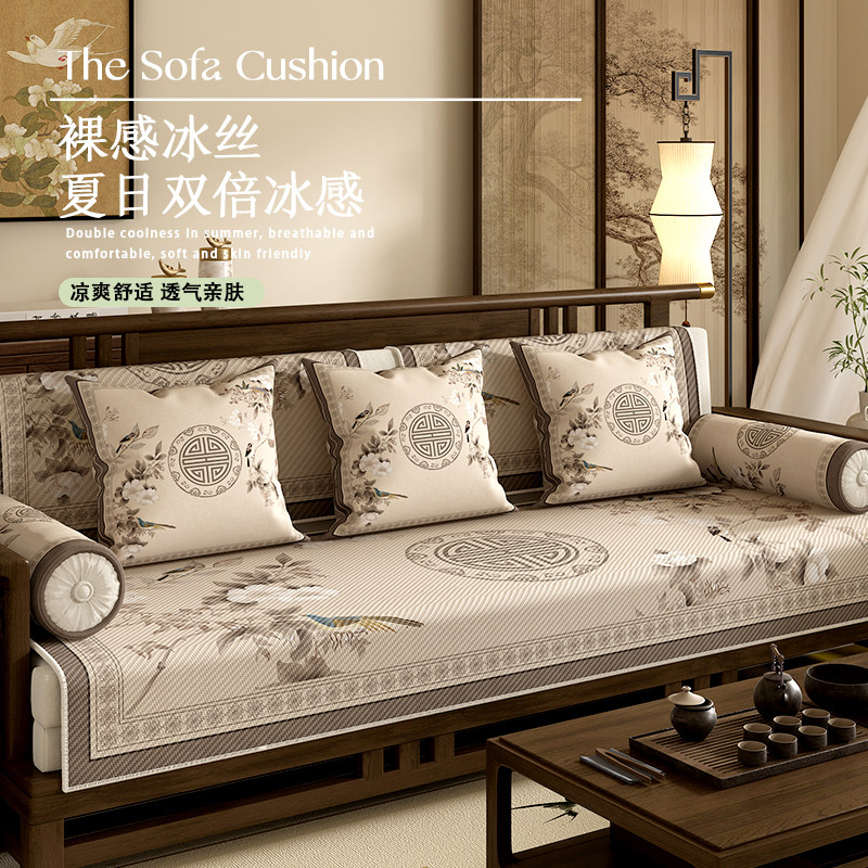新冰丝沙发垫夏季坐垫新款实木沙发防滑垫冰凉透气扶手垫,居家布艺,沙发垫,淘宝优惠券,粉丝福利购,淘宝优惠卷