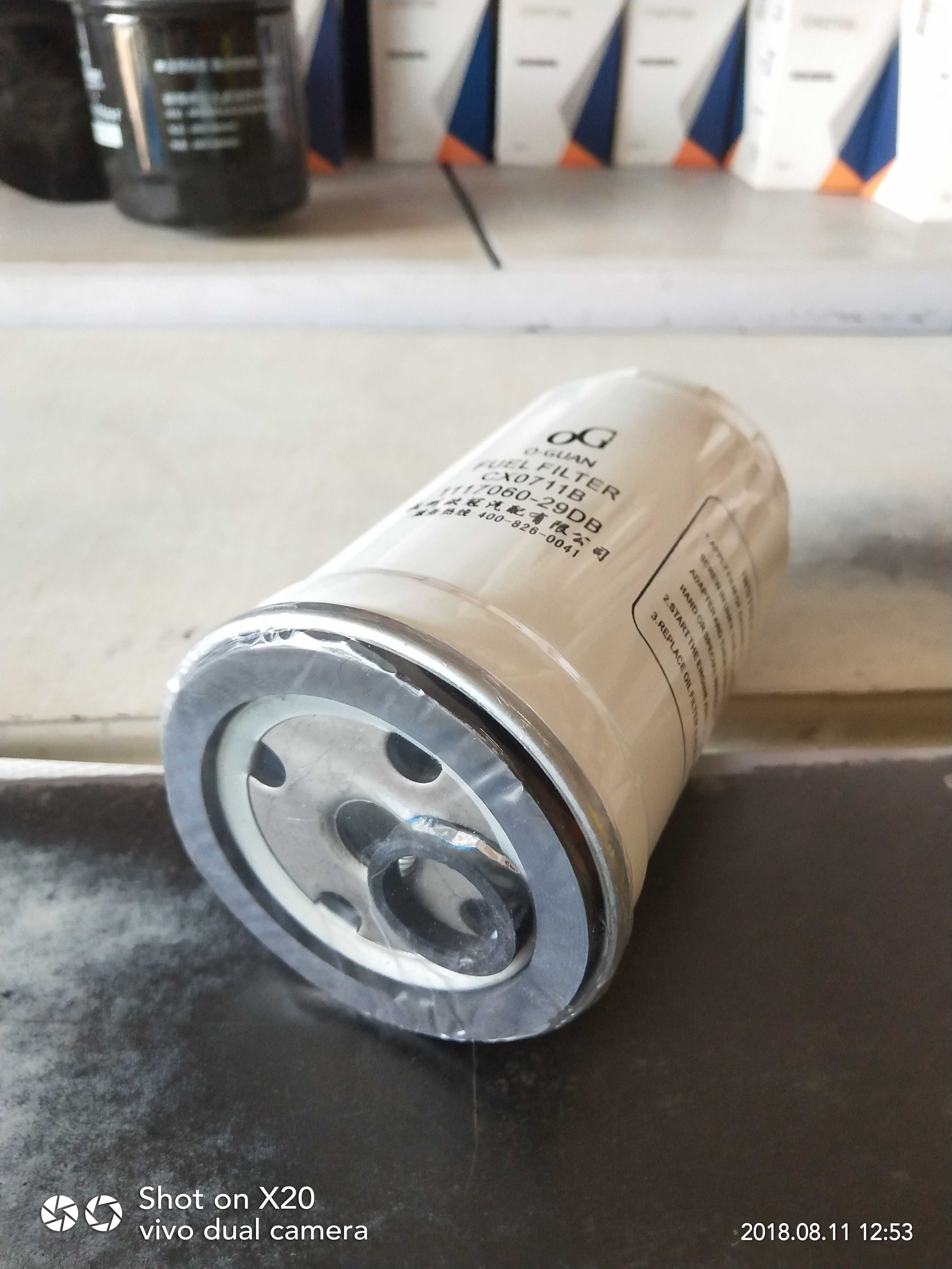 CX0711B柴油清器 柴油芯 油水分离器1110-29DB