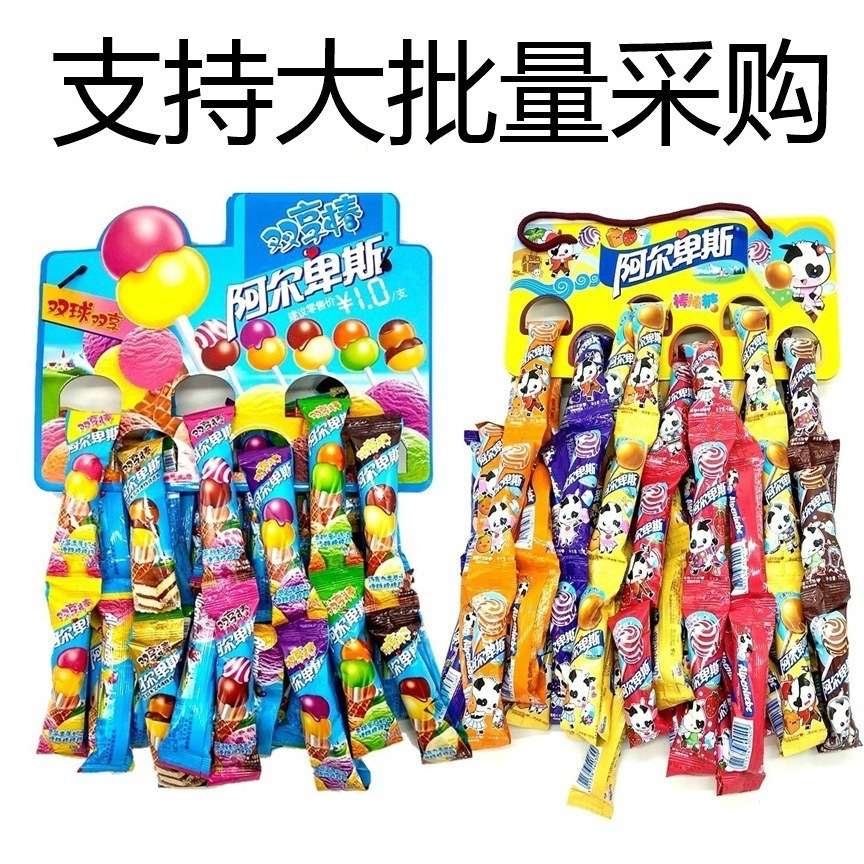 阿尔卑斯96支装棒棒糖挂板牛奶水果味双享棒网红儿童小零食