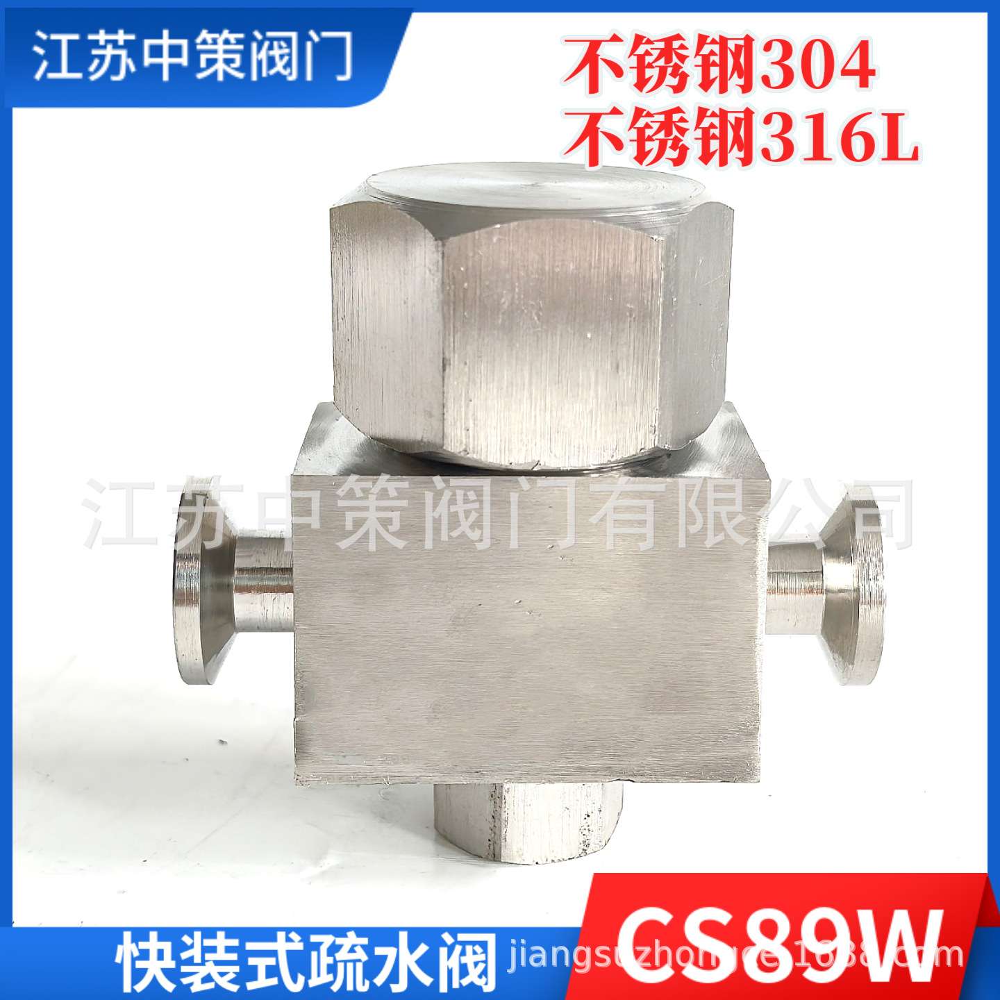 CS89W卡箍快装卫生级疏水阀 蒸汽排水不锈钢SS304 316L DN15 20