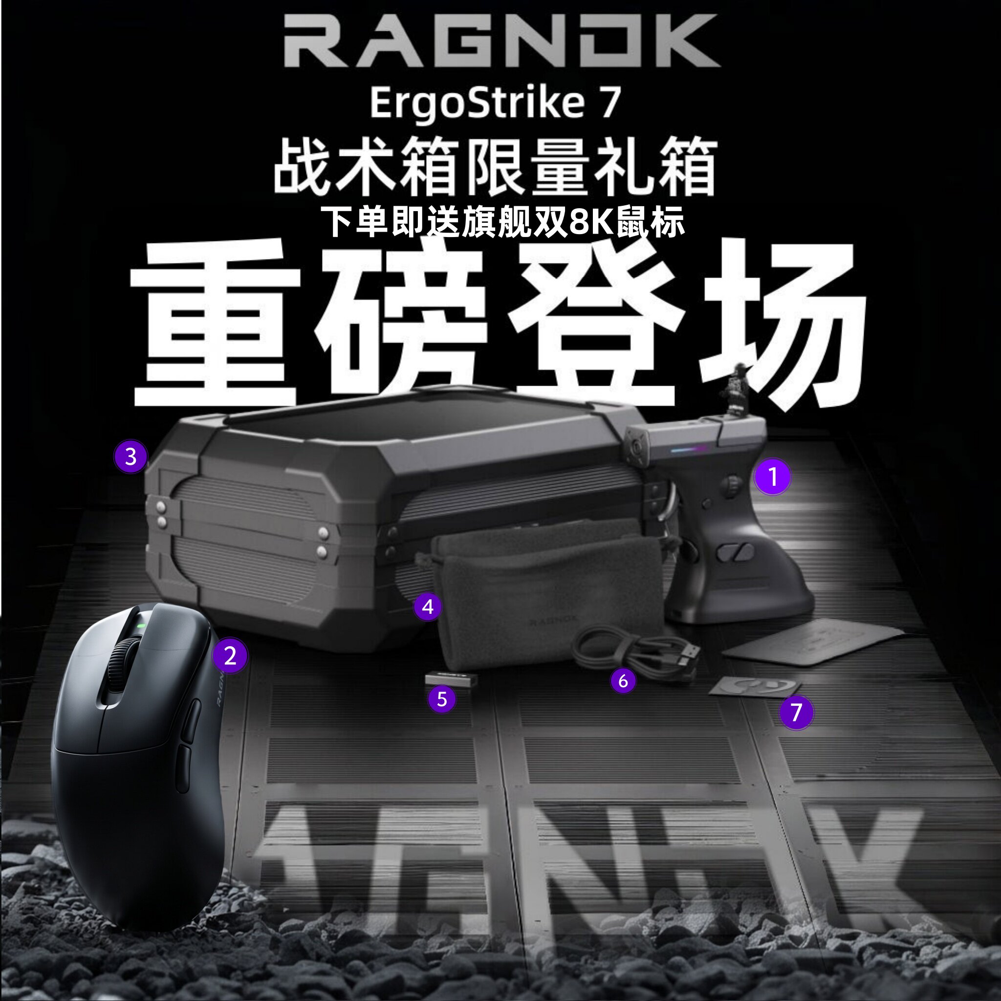 RAGNOK电竞枪型无线鼠标射击游戏专用真实后坐力反馈男生礼物生日