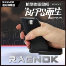 RAGNOK射击游戏鼠标震动枪型扳机后坐力黑轴充电双模立式护腕FPS