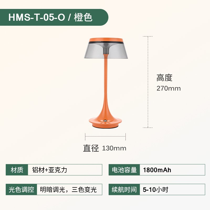 T形台灯触摸桌面灯可爱简约小台灯多色办公桌面小夜灯装饰台灯