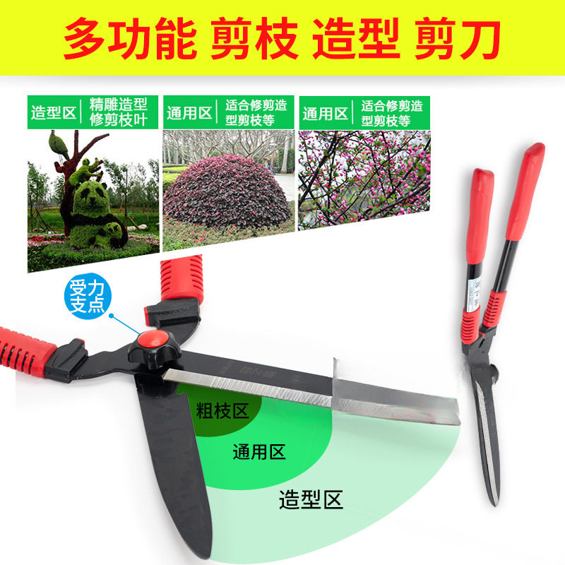 大号伸缩园艺剪刀绿篱剪树枝修枝剪修草草坪剪大草剪园林工具批发