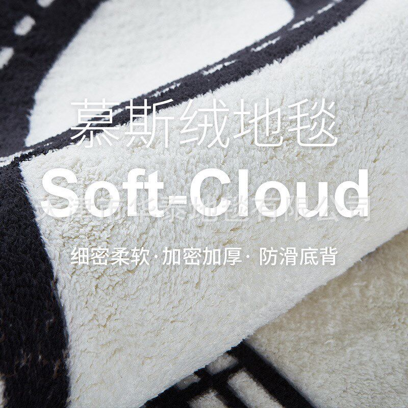 卡通客厅卧室床边地毯可坐可睡毯儿童房游戏可爱爬行家用地垫