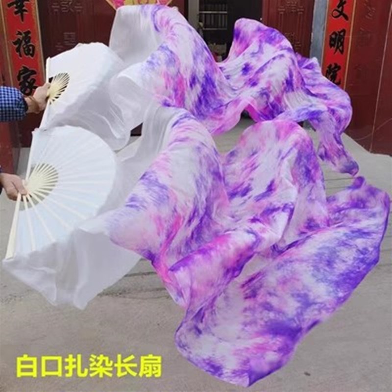 真丝肚皮舞长扇舞蹈长绸扇手工扎染扇火焰扇印度舞台舞长扇子