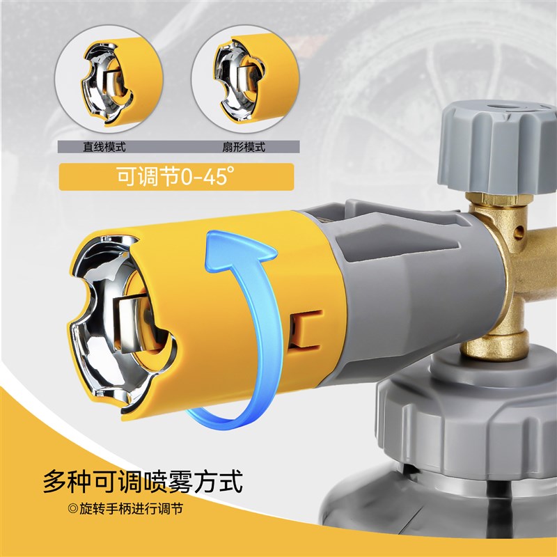 厂家直销高压清洗机泡沫壶全铜扇形可调节1/4快插家用洗车1L新款