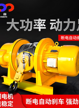 厂家批发电动钢丝绳卷扬机吊机1吨2吨3吨5吨10吨