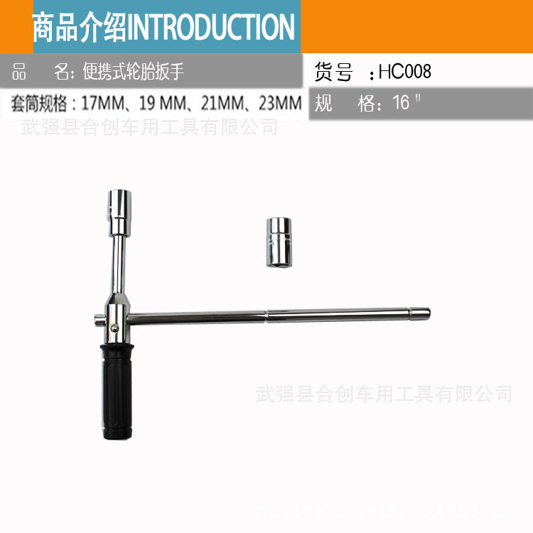 省力拆卸换轮胎拆轮胎扳手维修十字扳手套筒换胎工具圆杆纸盒装