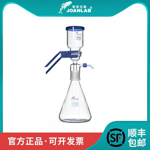 群安仪器玻璃过滤装置砂芯过滤器真空溶剂抽滤1000ml真空抽滤