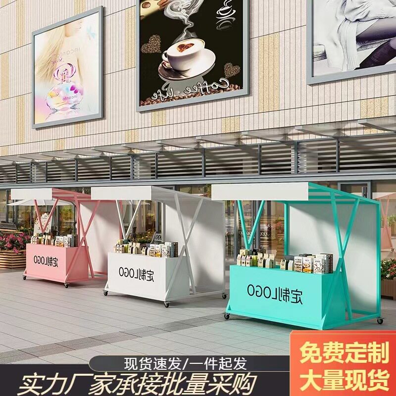 商业摆摊展示架集市节日户外摊位架夜市地摊货架节日活动促销架子