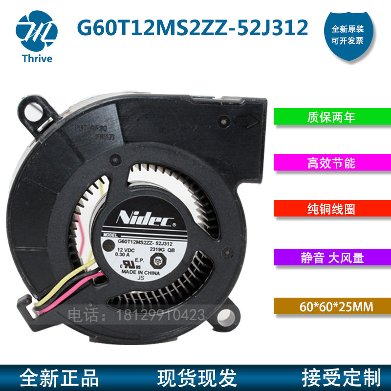 G60T12MS2ZZ-52J312尼得科602512V0.3A6厘米涡轮鼓风扇