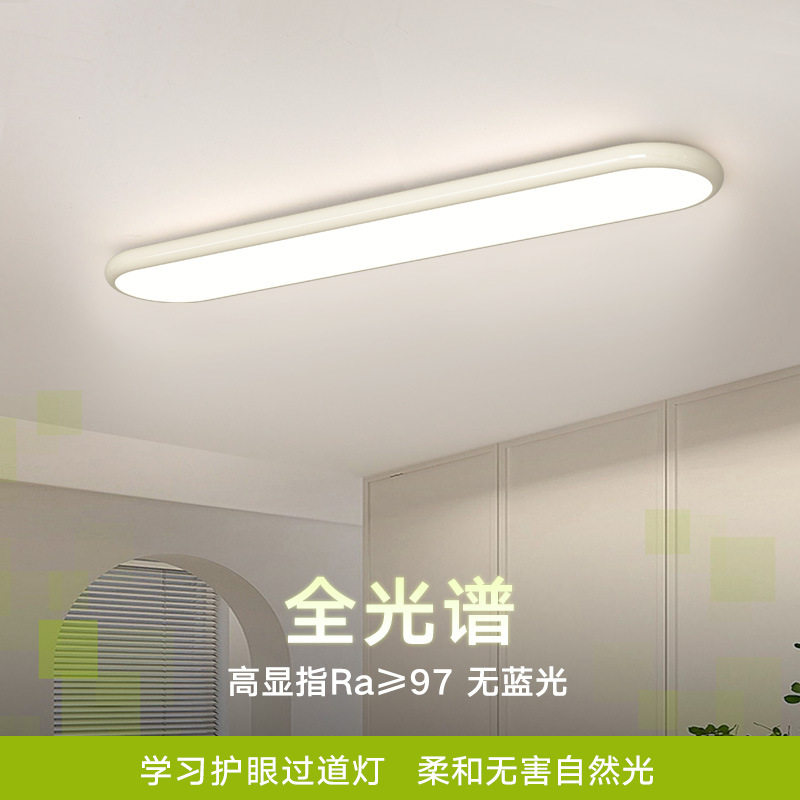 走廊过道灯现代简约防蓝光入户灯简约衣帽间阳台灯一字长条吸顶灯