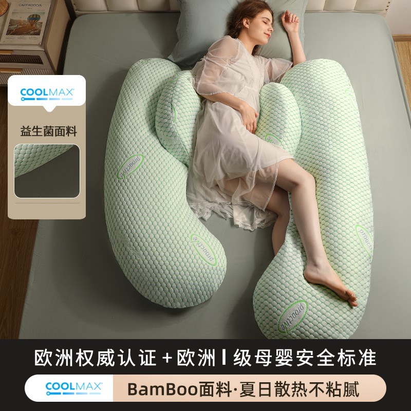 多功能孕妇枕头双侧护腰侧睡枕托腹睡觉侧卧神器型抱枕靠枕全孕期