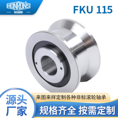 源头厂家现货高精密低噪滚轮