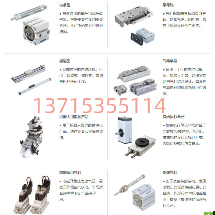 KOGANEI小金井气缸RANS50-275-ZC130A2ORGA25*800ORGA25x800