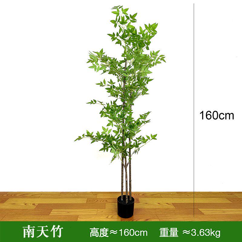 仿真竹子室内装饰隔断屏风假竹子挡墙造景室外装饰竹盆栽加密绿植