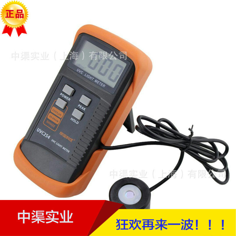 紫外辐照计UVC254型测紫外消毒杀菌灯管波长范围248nm~262nm