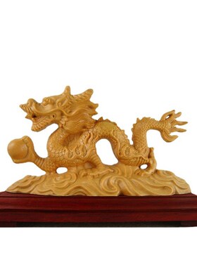 厂家工艺品黄杨木雕生肖龙摆饰高档家居文玩装饰摆件汽车饰品