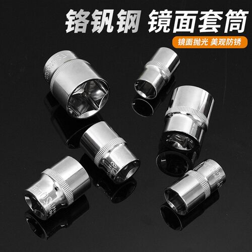 汽修工具绿盒82PC汽修72齿棘轮扳手维修汽车套装套筒组套