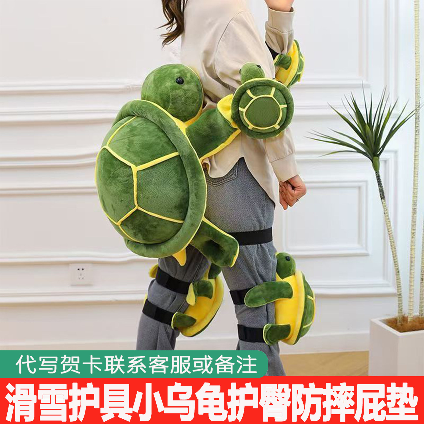 冬季滑雪护臀垫防摔裤专业防水护具防护膝屁股单板小乌龟儿童装备,户外/登山/野营/旅行用品,滑雪护具,淘宝优惠券,粉丝福利购,淘宝优惠卷