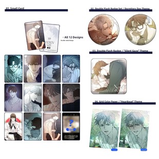 [漫星]预售 书呆子计划 三期 盲抽小卡徽章色纸 卢克安德鲁 周边