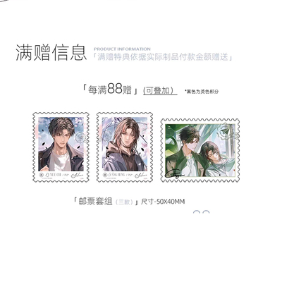 第一期预售正版楚天以南周边原著