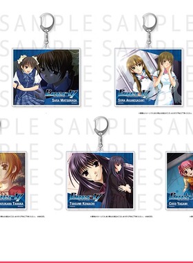 [漫星]预售  MAGES Ever17 场面写 BIG亚克力挂件  周边