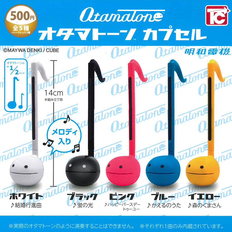 模玩*预售 正版TOYS CABIN 明和电机电音蝌蚪扭蛋 可发声音乐器
