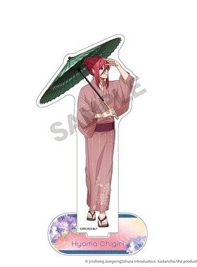 [漫星]预售 Blue Prison May Rain Ver雨伞 支架 周边