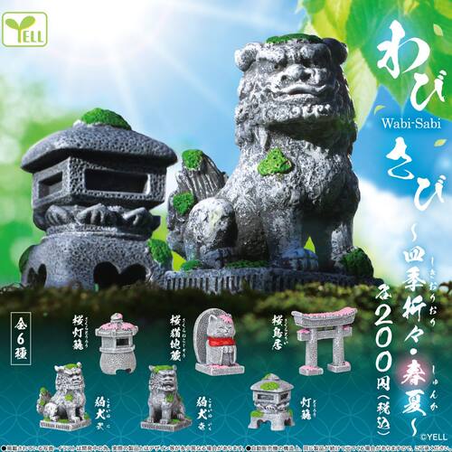 模玩*预售扭蛋日式庭院石像摆件