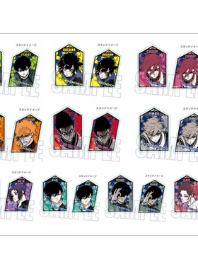 [漫星]预售BH 蓝色监狱 立式亚克力徽章 吧唧 周边