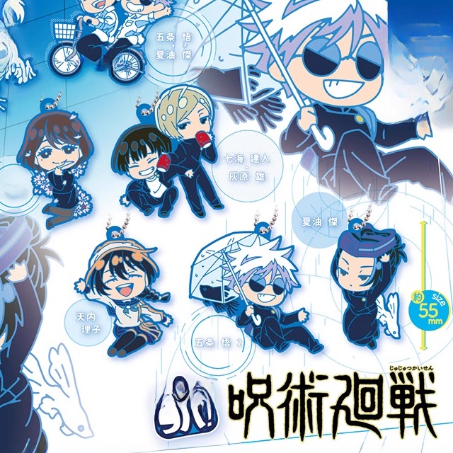 [漫星]预售咒语归来怀玉扭蛋