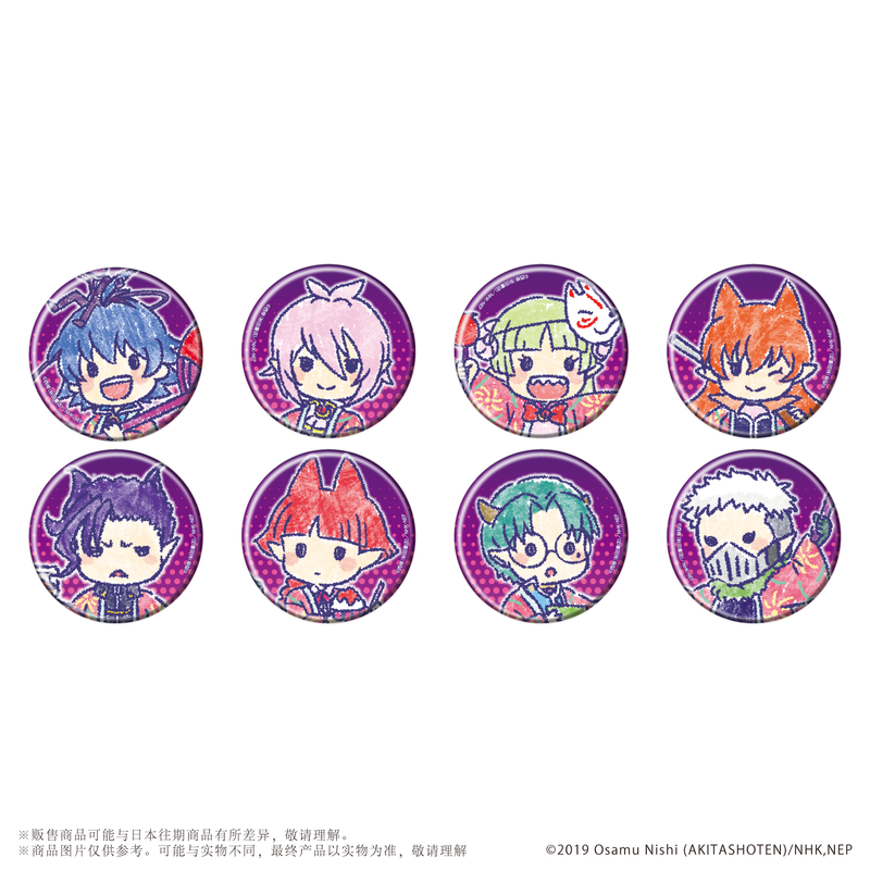[漫星]预售A3入间同学入周边
