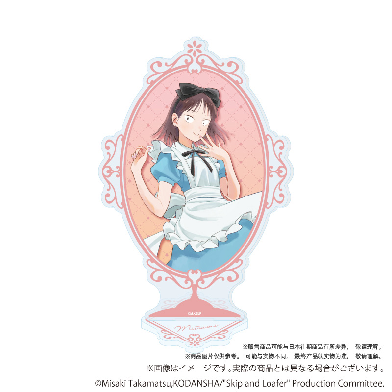 [漫星]预售A3跃动青春周边