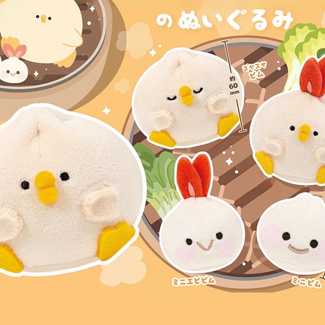 [漫星]预售鸡包子毛绒娃扭蛋