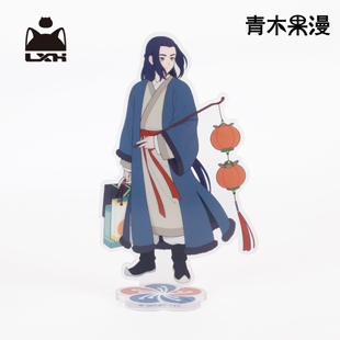 [漫星]预售 罗小黑战记春朝焕新立牌无限小白桌面摆件