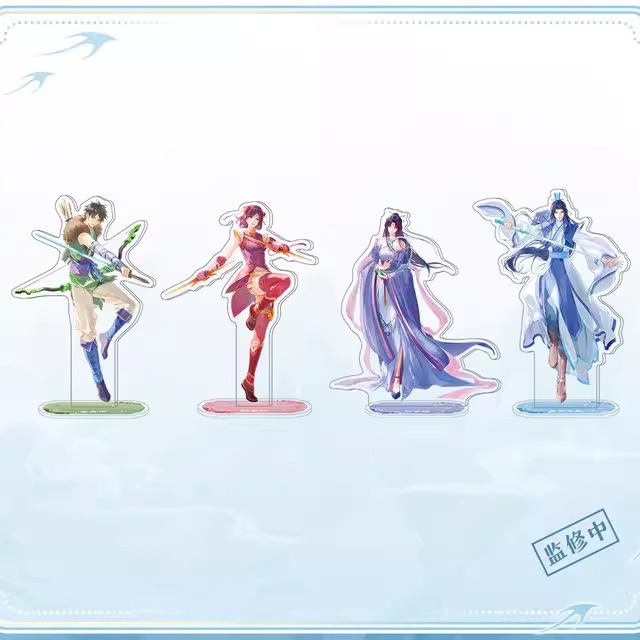 [漫星]预售三 兽 仙剑奇侠传四 仙剑寻花系列 角色立牌  周边