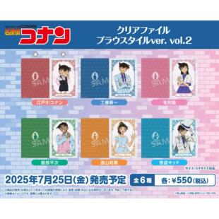 [漫星]预售  名侦探柯南 粉色衬衣 文件夹 vol.2 武士道 周边