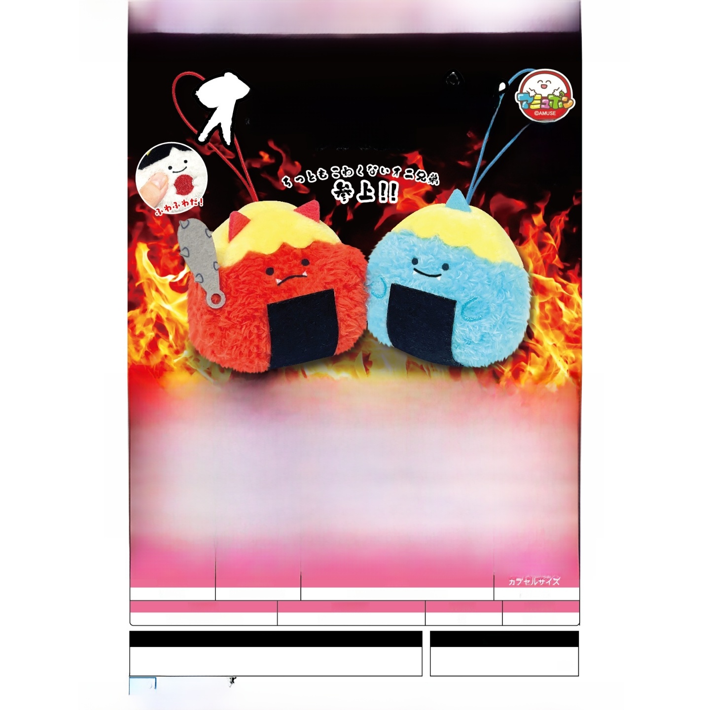 [漫星]预售日本正宗扭蛋