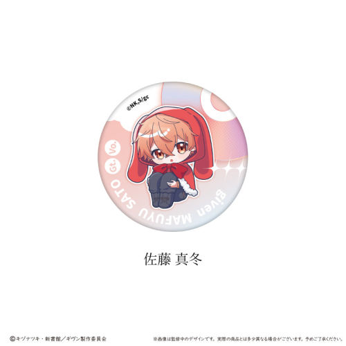 模玩*现货TAPIOCAgiven被