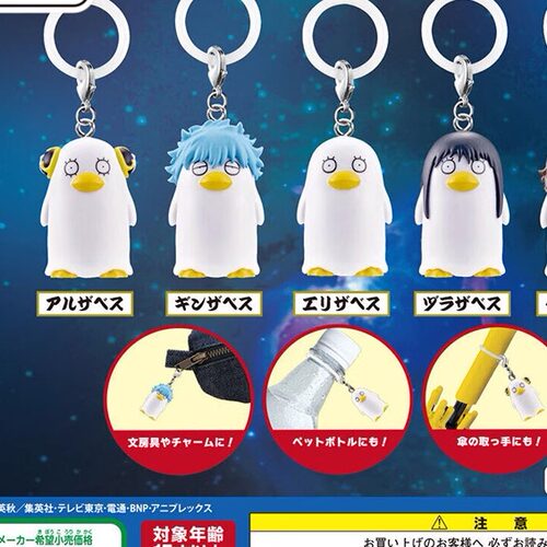 银魂伊丽莎白挂件扭蛋