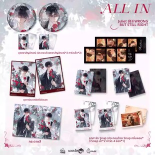 [漫星]预售 小蘑菇 徽章吧唧色纸相卡透卡 陆沨安折