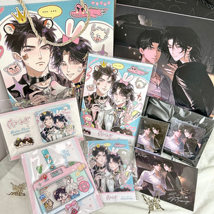 [漫星]预售 见川南方海啸一期衍生正版周边告白定格甜蜜讯号系列