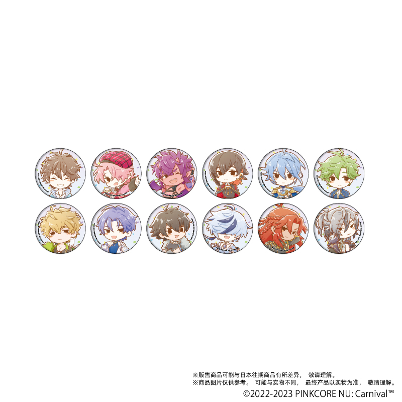 [漫星]预售新世界狂欢GR周边