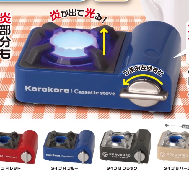 [漫星]预售微缩露营卡式炉扭蛋