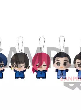 [漫星]预售  眼镜厂 蓝色监狱  vol.4 小毛绒挂件 周边